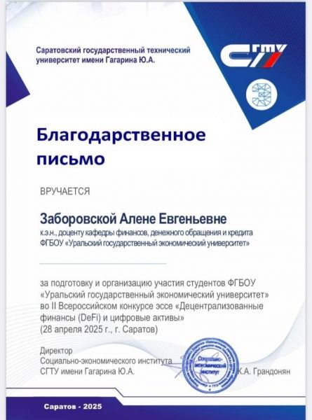 WhatsApp Image 2025-04-30 at 12.55.41 1